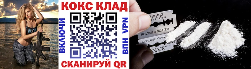 ссылка на мегу ссылка  мориарти Telegram  Кокаин 99%  Лукоянов 