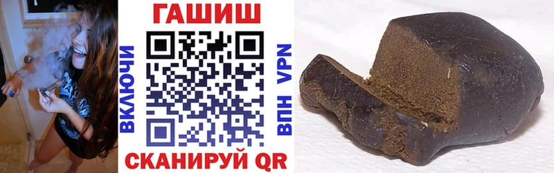 ГАШИШ Premium  omg зеркало  Лукоянов 