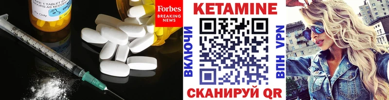 КЕТАМИН ketamine  купить наркоту  Лукоянов 