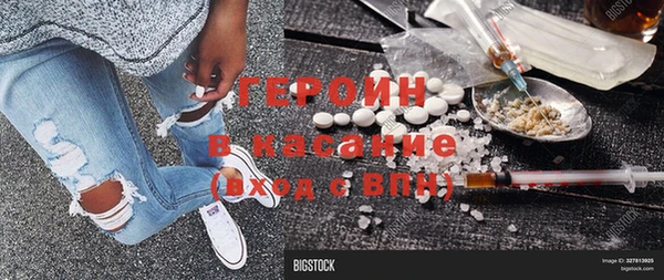 спайс Володарск