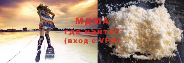 спайс Володарск