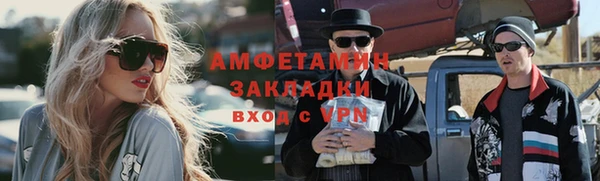 спайс Верхний Тагил
