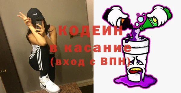 спайс Верхний Тагил