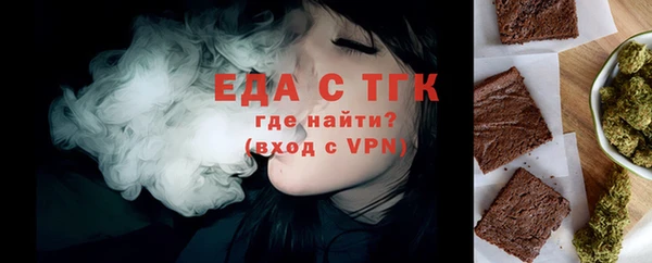 стаф Волосово