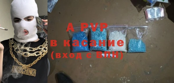 спайс Верхний Тагил