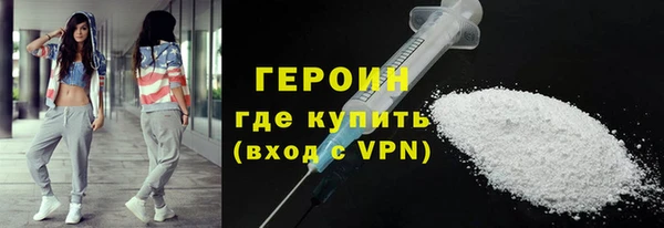 спайс Володарск