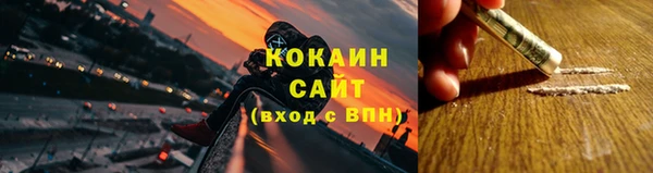 соль курить ск Верея