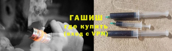 спайс Верхний Тагил
