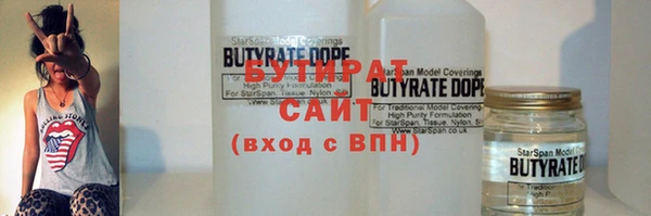 соль курить ск Верея