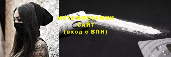 спайс Верхний Тагил