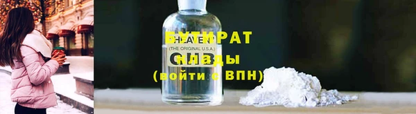 соль курить ск Верея
