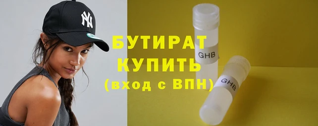 стаф Волосово
