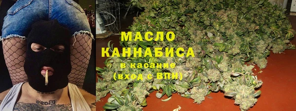 соль курить ск Верея