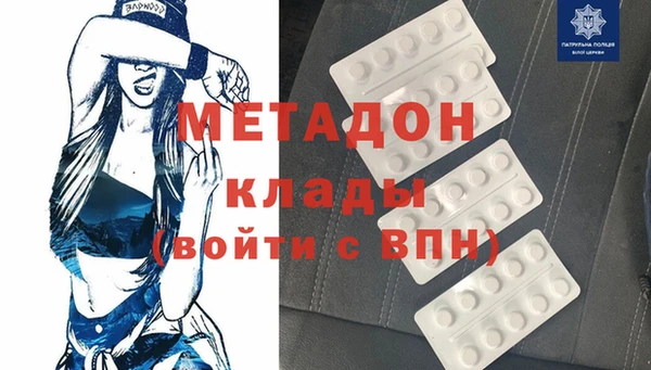 спайс Верхний Тагил