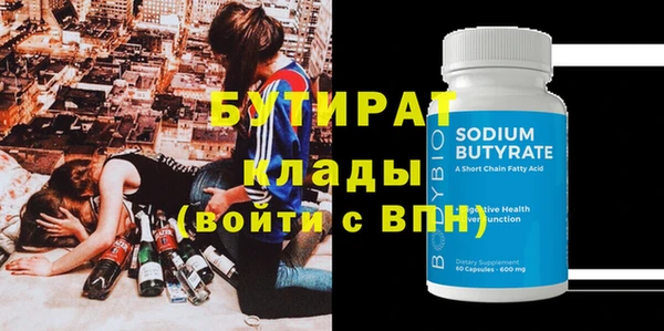 спайс Верхний Тагил