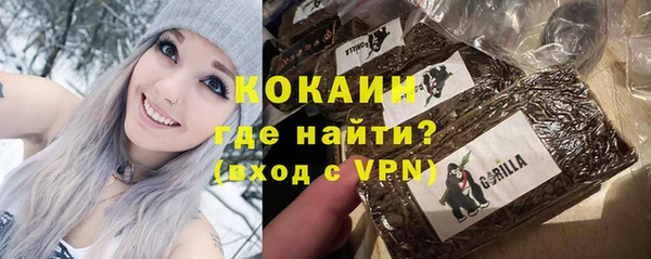 соль курить ск Верея