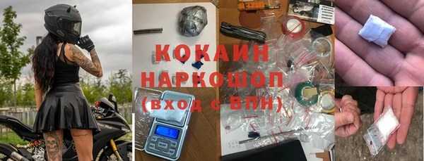 соль курить ск Верея
