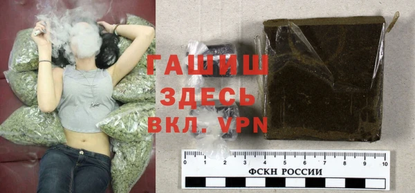 соль курить ск Верея