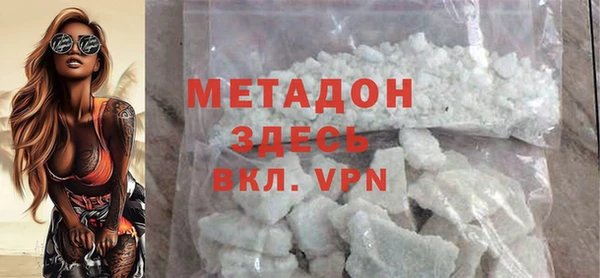 соль курить ск Верея