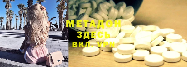 скорость mdpv Волоколамск