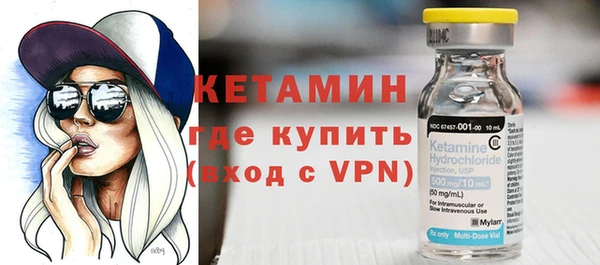 соль курить ск Верея