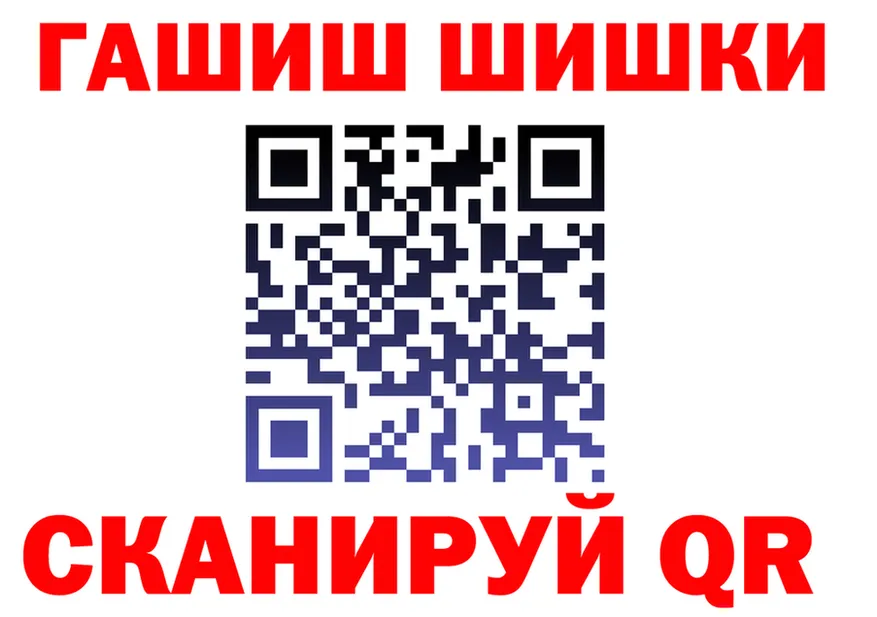 А ПВП VHQ ТОР дарк нет гидра Лукоянов