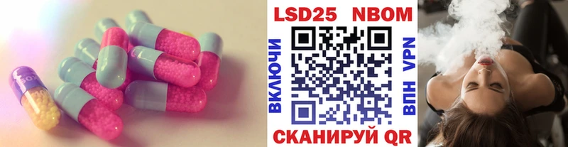 LSD-25 экстази кислота  Лукоянов 
