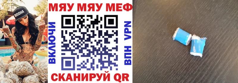 Меф 4 MMC  Лукоянов 