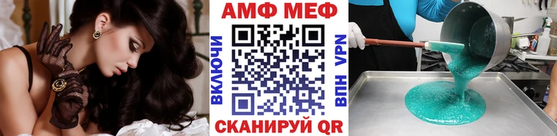 Первитин витя цены Лукоянов